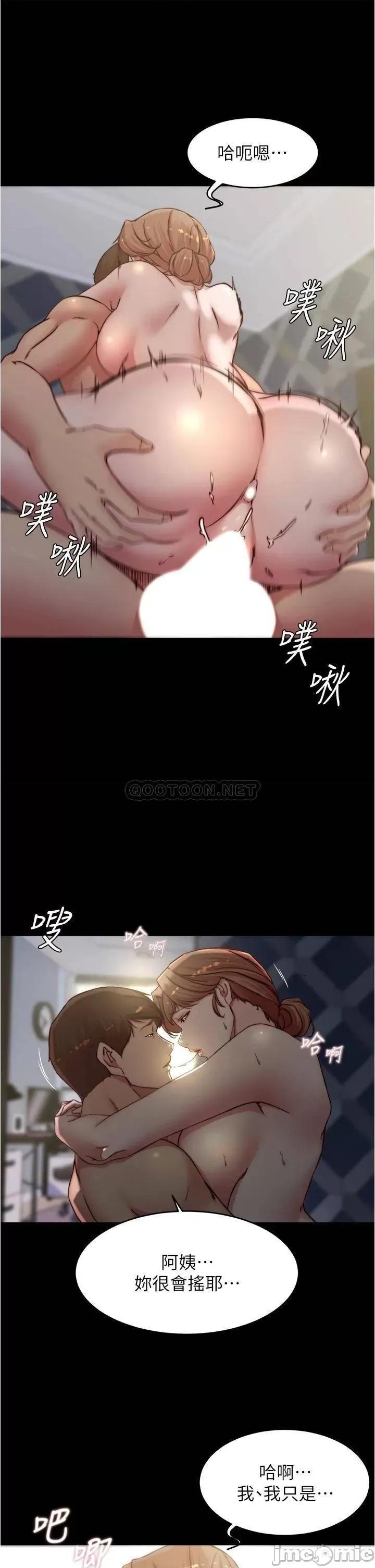 小裤裤笔记 小裤裤笔记_第80话_-_妳变得很会摇耶 第20页