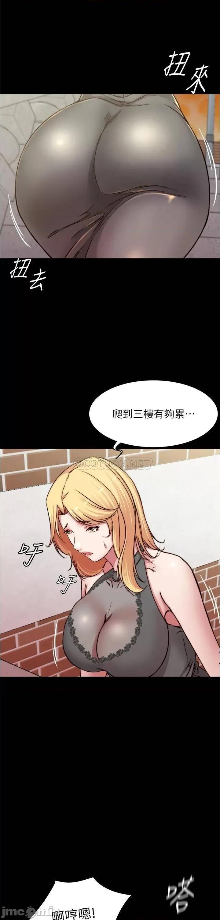 小裤裤笔记 小裤裤笔记_第80话_-_妳变得很会摇耶 第30页