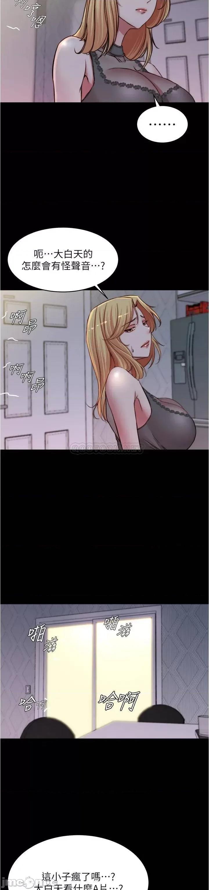 小裤裤笔记 小裤裤笔记_第80话_-_妳变得很会摇耶 第32页