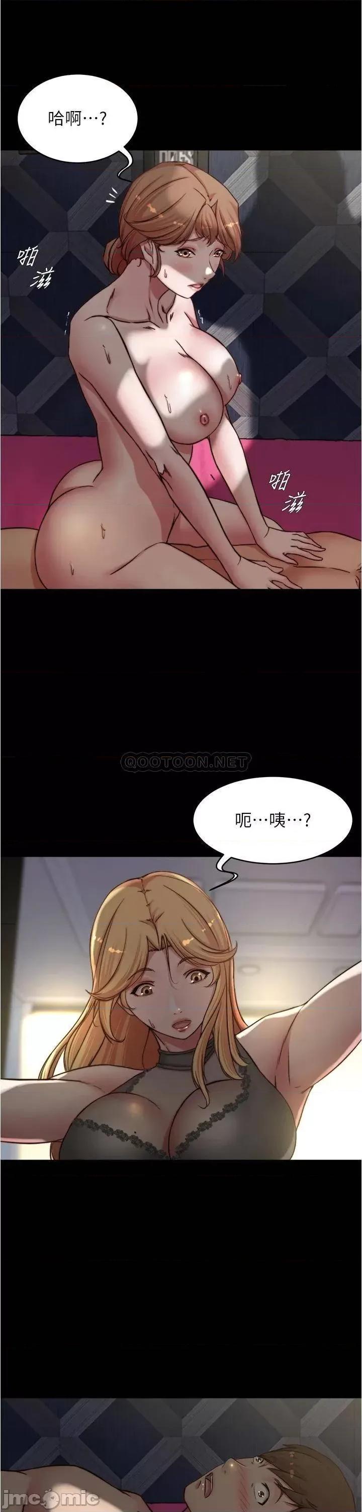 小裤裤笔记 小裤裤笔记_第80话_-_妳变得很会摇耶 第35页