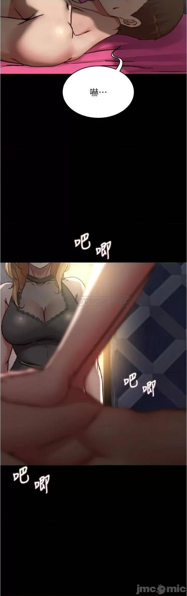 小裤裤笔记 小裤裤笔记_第80话_-_妳变得很会摇耶 第36页