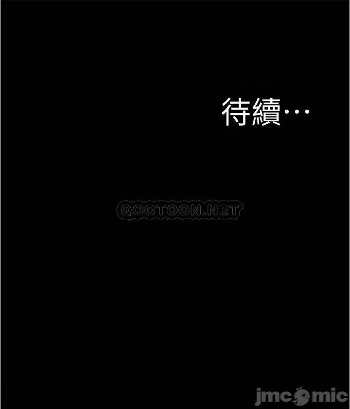 小裤裤笔记 小裤裤笔记_第80话_-_妳变得很会摇耶 第37页