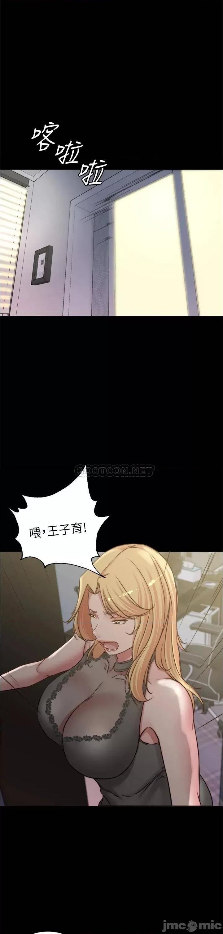 小裤裤笔记 小裤裤笔记_第81话_-_内射到满出来 第1页