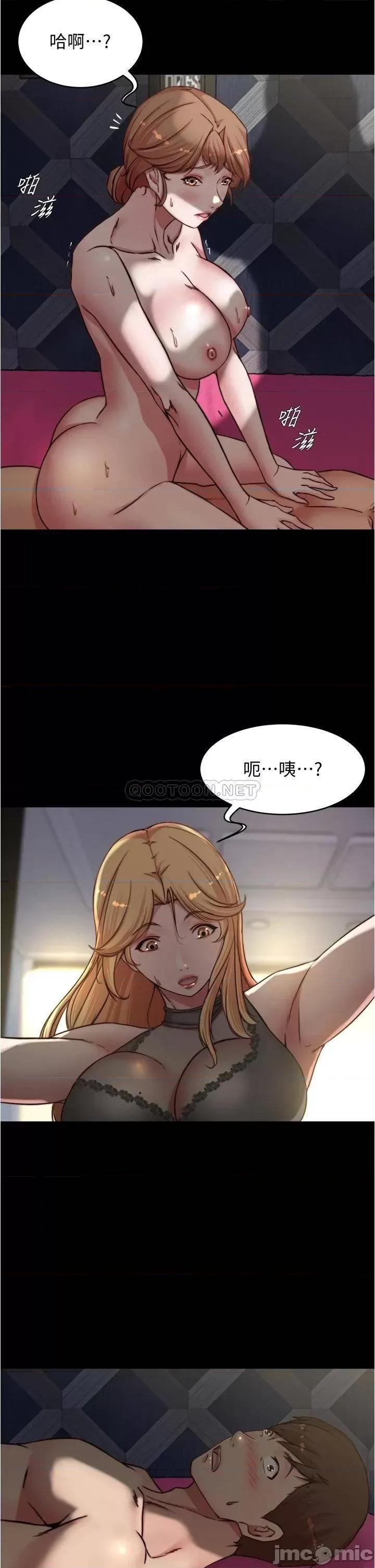 小裤裤笔记 小裤裤笔记_第81话_-_内射到满出来 第2页