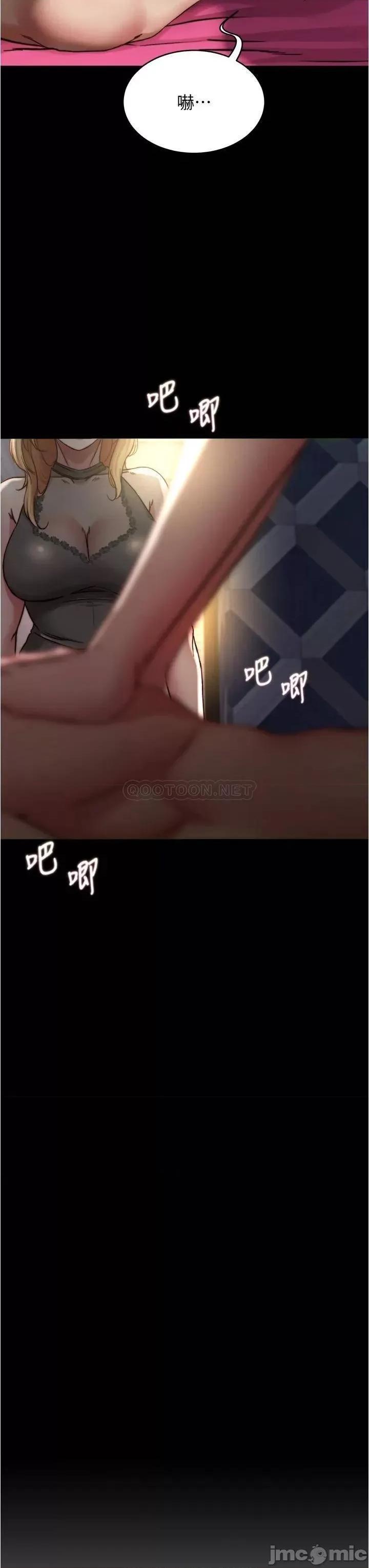 小裤裤笔记 小裤裤笔记_第81话_-_内射到满出来 第3页