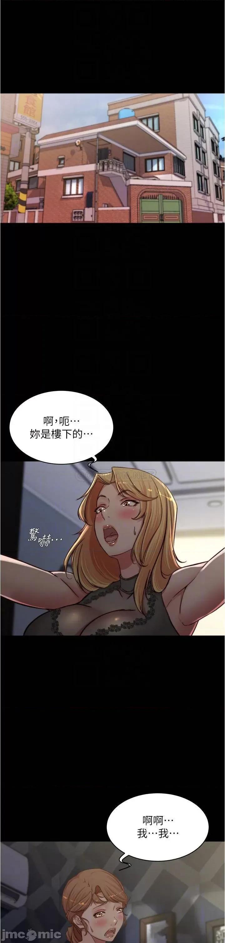 小裤裤笔记 小裤裤笔记_第81话_-_内射到满出来 第5页