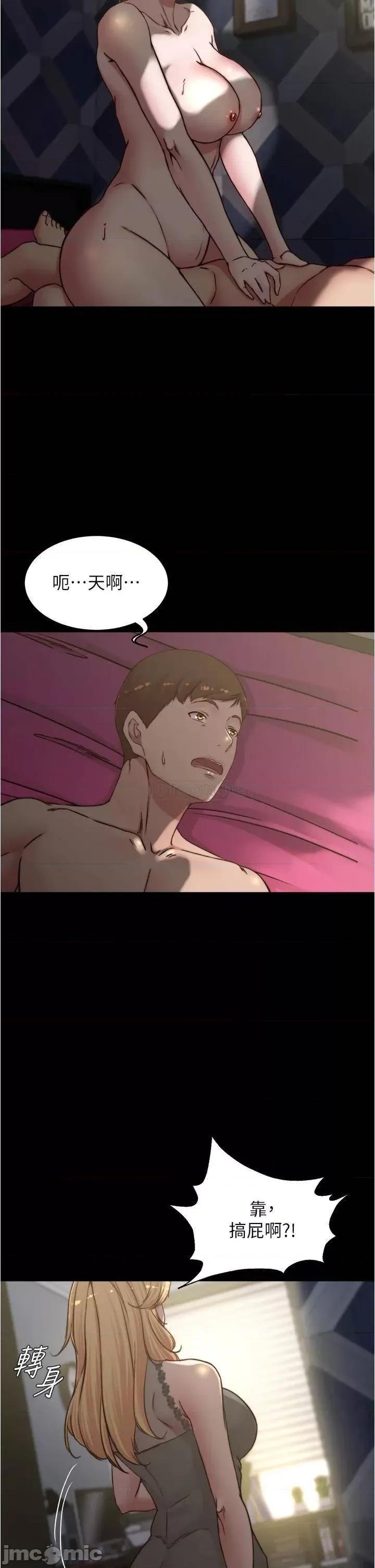 小裤裤笔记 小裤裤笔记_第81话_-_内射到满出来 第6页