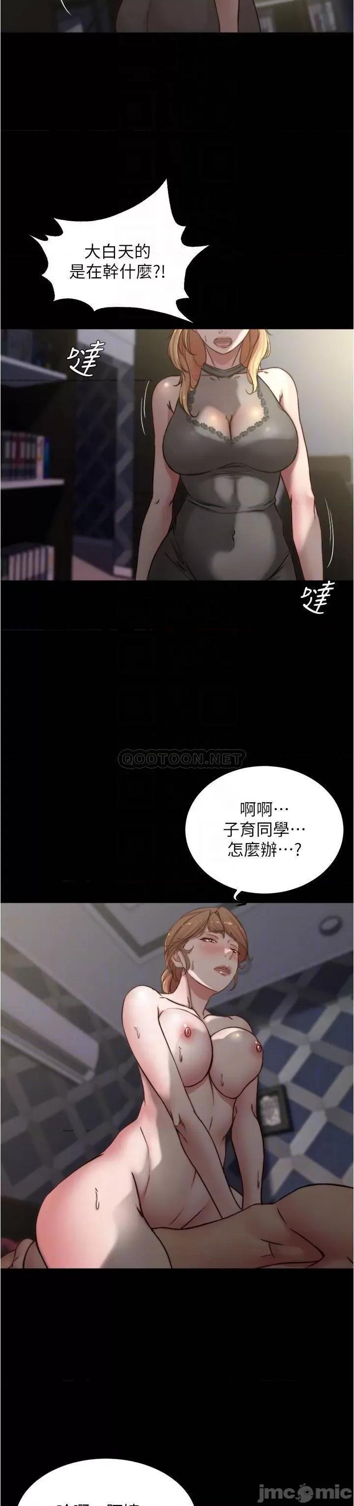 小裤裤笔记 小裤裤笔记_第81话_-_内射到满出来 第7页