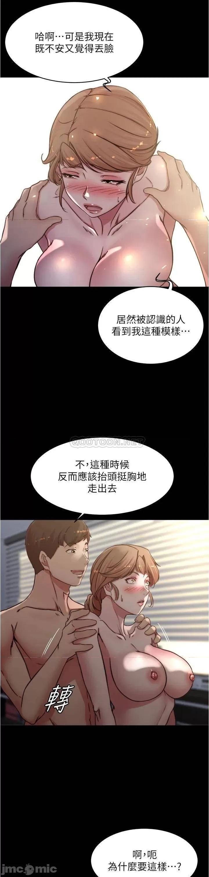 小裤裤笔记 小裤裤笔记_第81话_-_内射到满出来 第16页