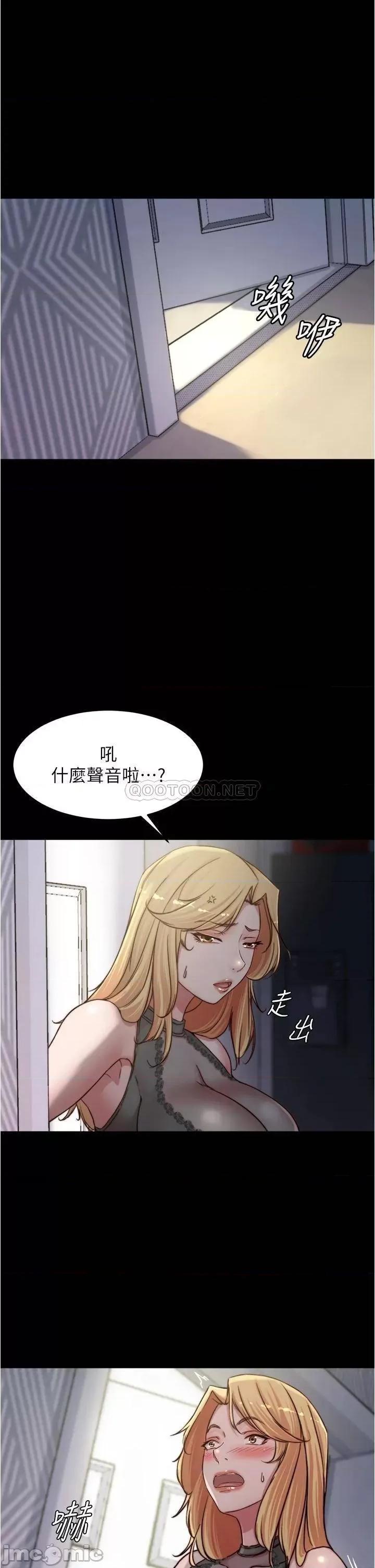 小裤裤笔记 小裤裤笔记_第81话_-_内射到满出来 第23页