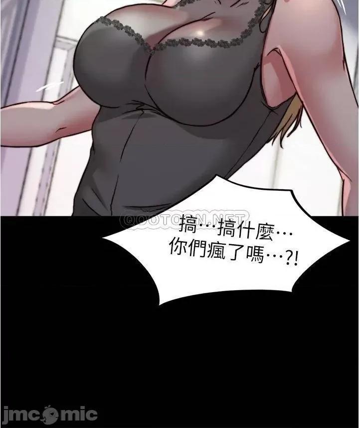 小裤裤笔记 小裤裤笔记_第81话_-_内射到满出来 第24页