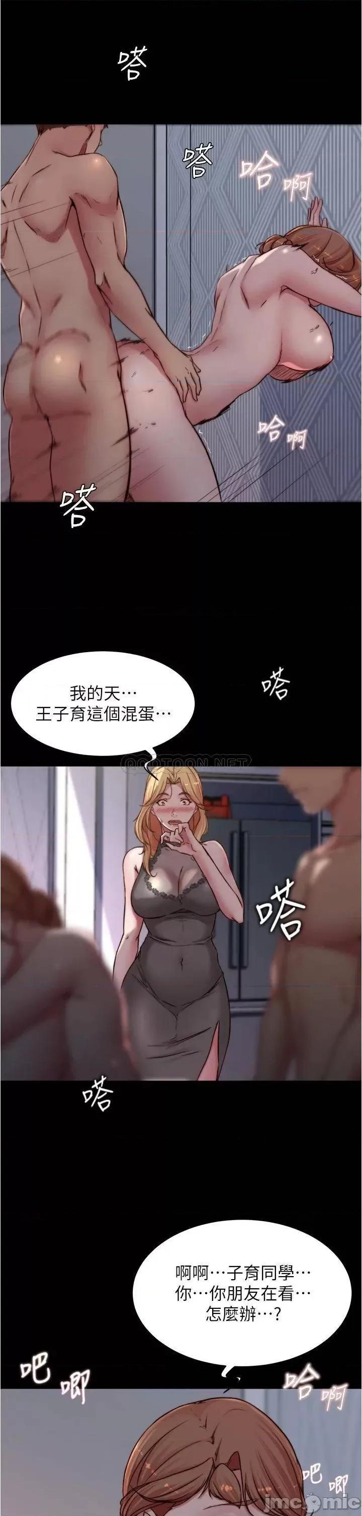 小裤裤笔记 小裤裤笔记_第81话_-_内射到满出来 第25页