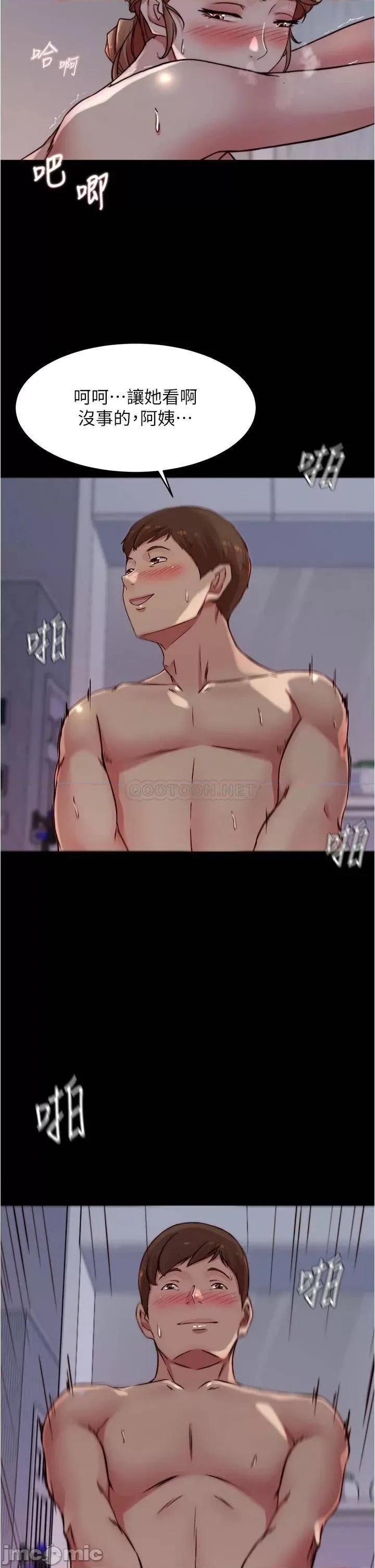 小裤裤笔记 小裤裤笔记_第81话_-_内射到满出来 第26页