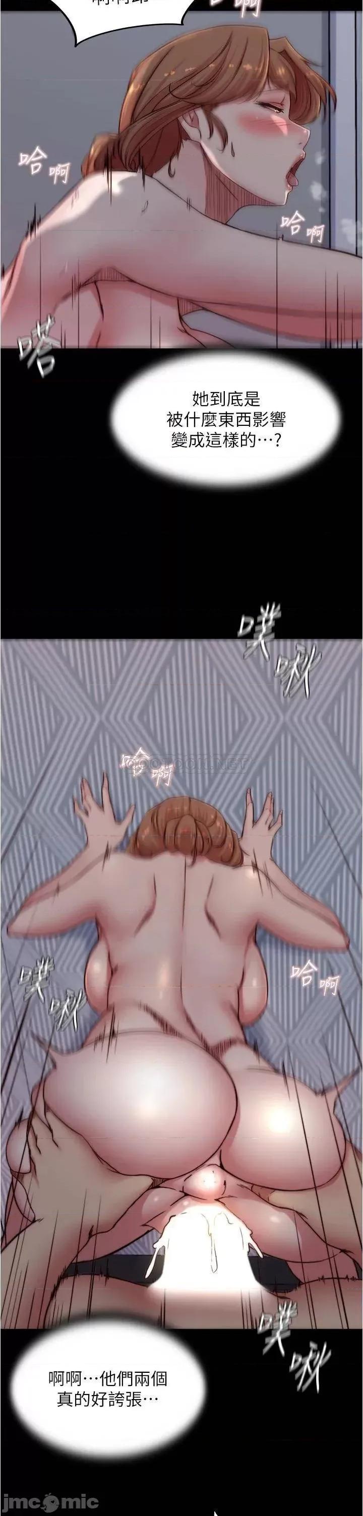 小裤裤笔记 小裤裤笔记_第81话_-_内射到满出来 第31页