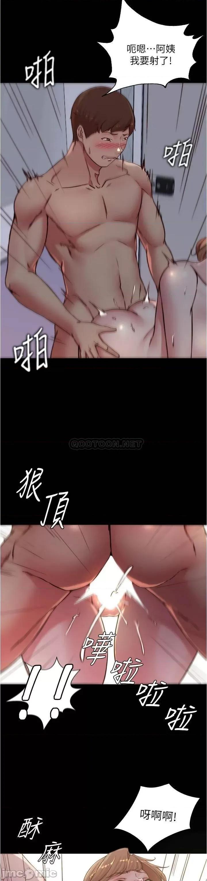 小裤裤笔记 小裤裤笔记_第81话_-_内射到满出来 第32页