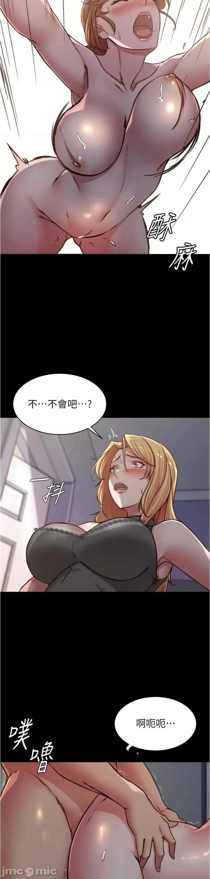 小裤裤笔记 小裤裤笔记_第81话_-_内射到满出来 第33页