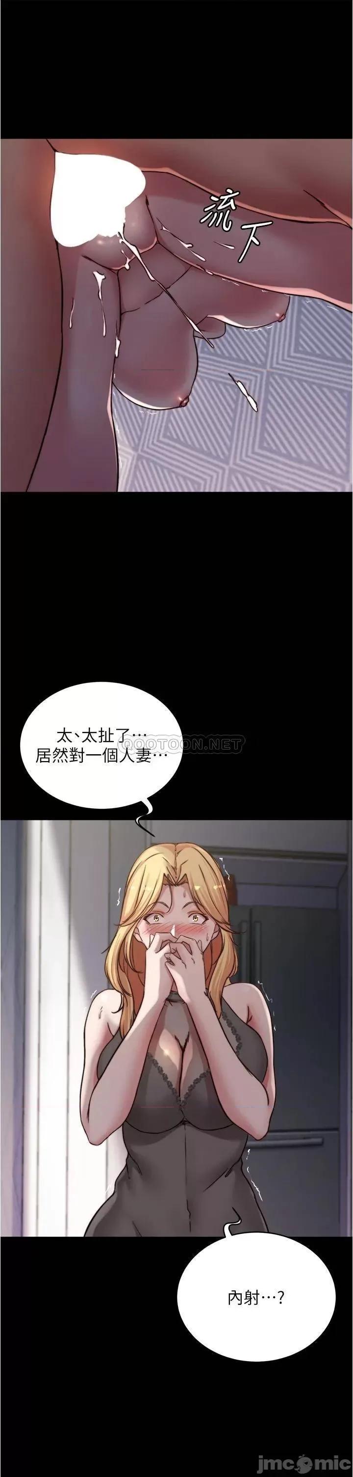 小裤裤笔记 小裤裤笔记_第81话_-_内射到满出来 第35页