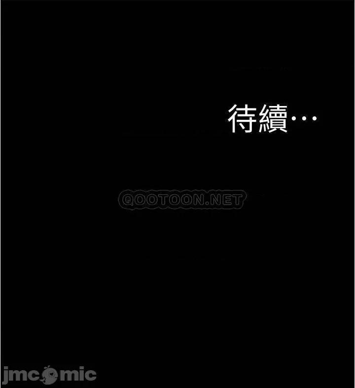 小裤裤笔记 小裤裤笔记_第81话_-_内射到满出来 第36页