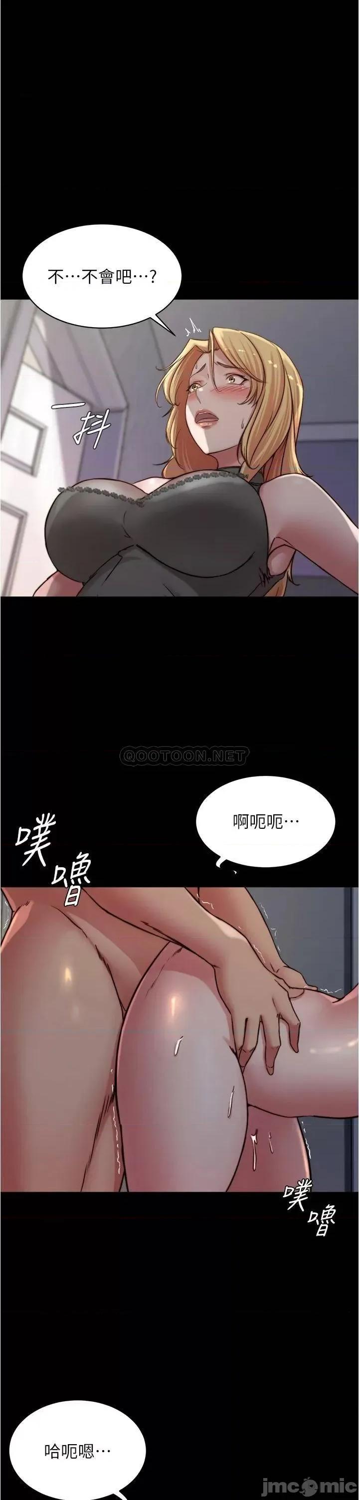 小裤裤笔记 小裤裤笔记_第82话_-_旁观到慾火焚身的穗桦 第1页