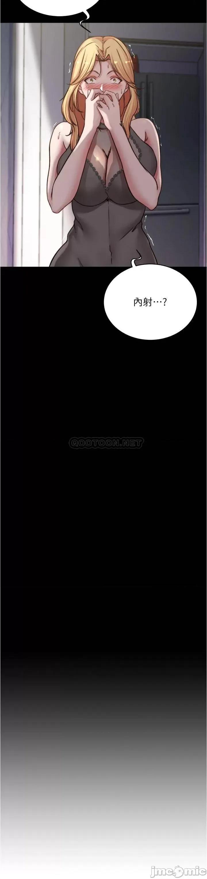 小裤裤笔记 小裤裤笔记_第82话_-_旁观到慾火焚身的穗桦 第3页