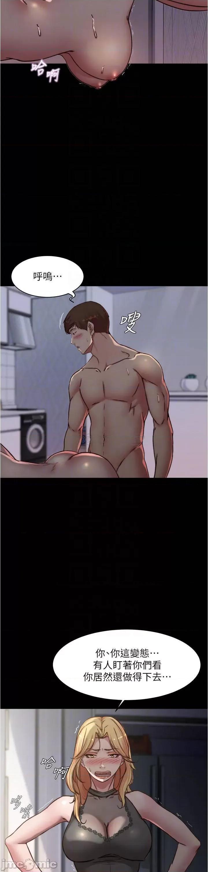 小裤裤笔记 小裤裤笔记_第82话_-_旁观到慾火焚身的穗桦 第6页