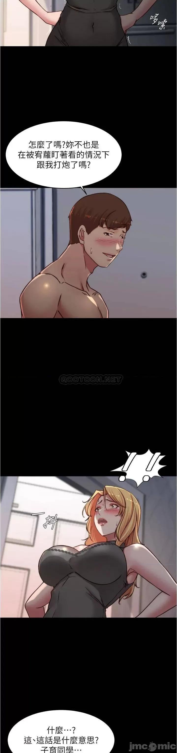 小裤裤笔记 小裤裤笔记_第82话_-_旁观到慾火焚身的穗桦 第7页