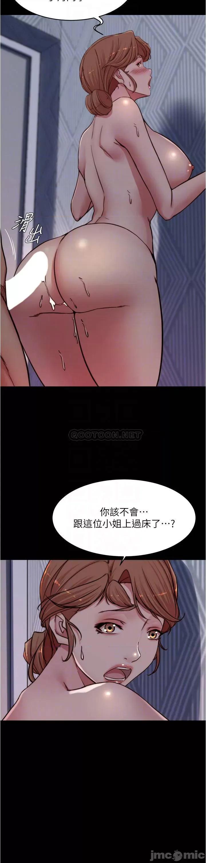 小裤裤笔记 小裤裤笔记_第82话_-_旁观到慾火焚身的穗桦 第8页