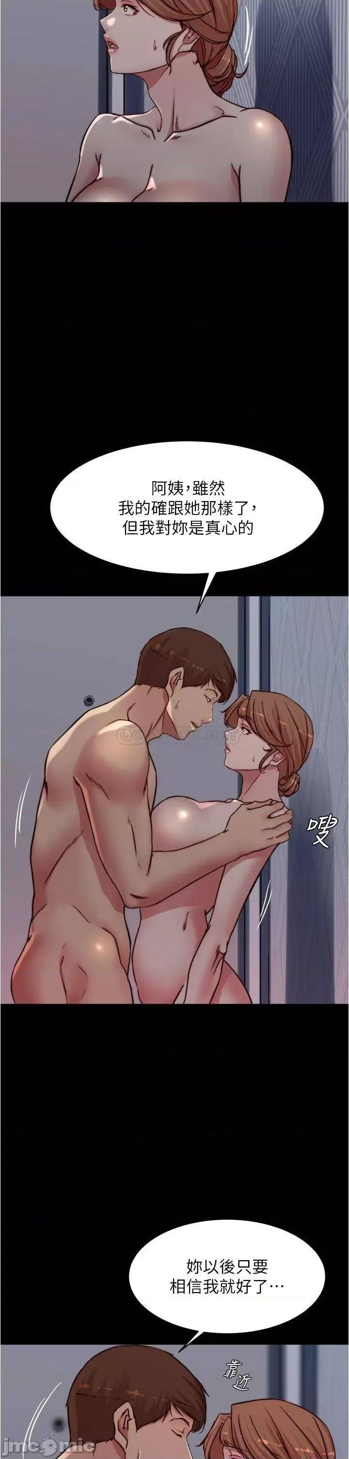 小裤裤笔记 小裤裤笔记_第82话_-_旁观到慾火焚身的穗桦 第11页