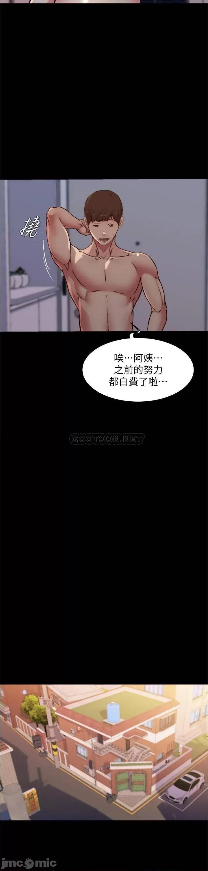 小裤裤笔记 小裤裤笔记_第82话_-_旁观到慾火焚身的穗桦 第13页