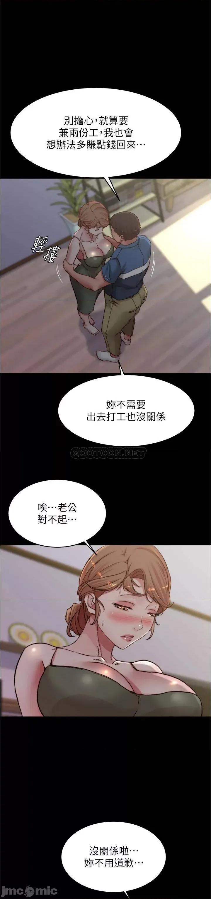 小裤裤笔记 小裤裤笔记_第82话_-_旁观到慾火焚身的穗桦 第17页
