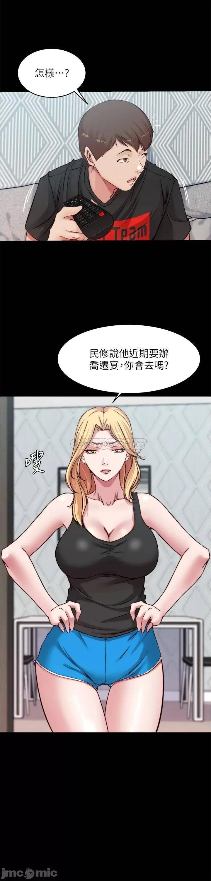 小裤裤笔记 小裤裤笔记_第82话_-_旁观到慾火焚身的穗桦 第20页