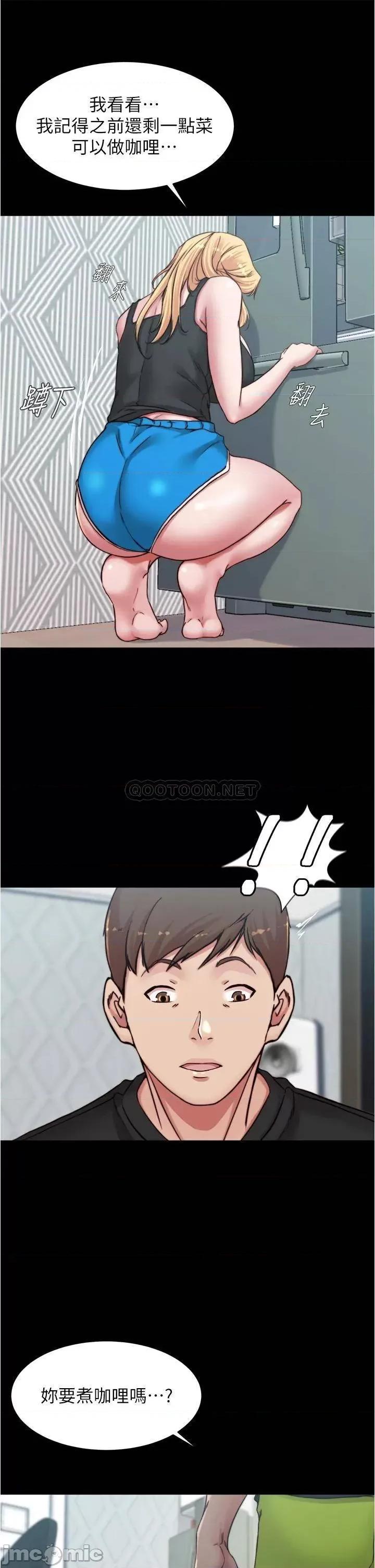 小裤裤笔记 小裤裤笔记_第82话_-_旁观到慾火焚身的穗桦 第25页