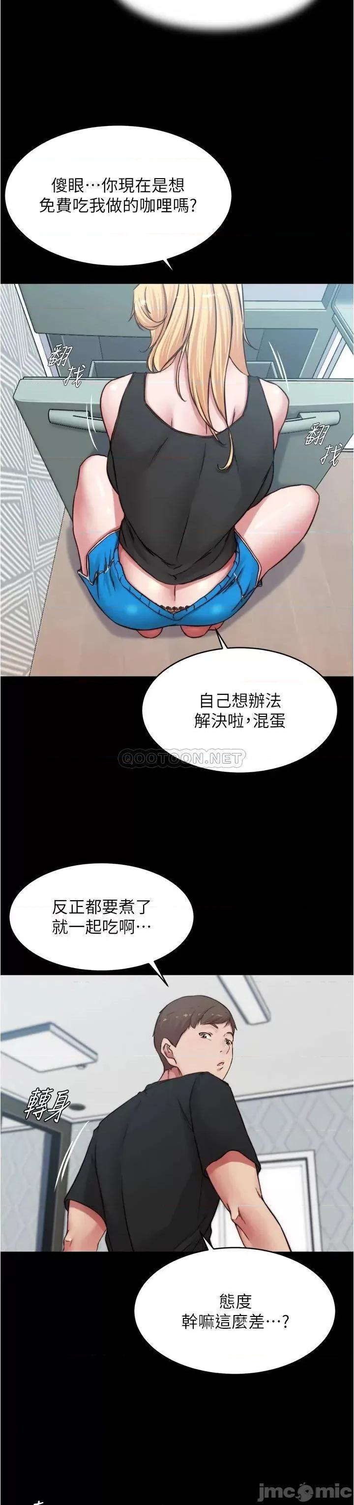 小裤裤笔记 小裤裤笔记_第82话_-_旁观到慾火焚身的穗桦 第27页