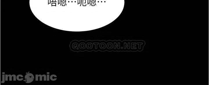 小裤裤笔记 小裤裤笔记_第82话_-_旁观到慾火焚身的穗桦 第37页