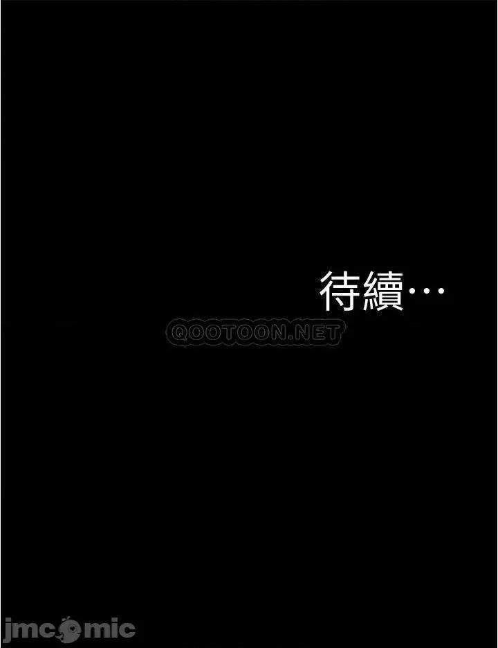 小裤裤笔记 小裤裤笔记_第82话_-_旁观到慾火焚身的穗桦 第38页