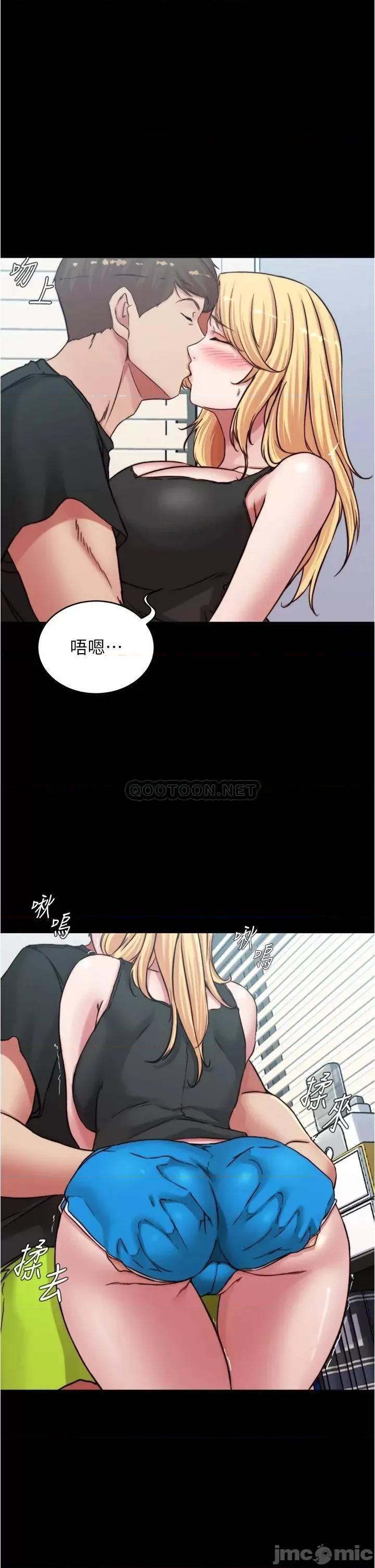 小裤裤笔记 小裤裤笔记_第83话_-_把妳变成我的玩物 第1页