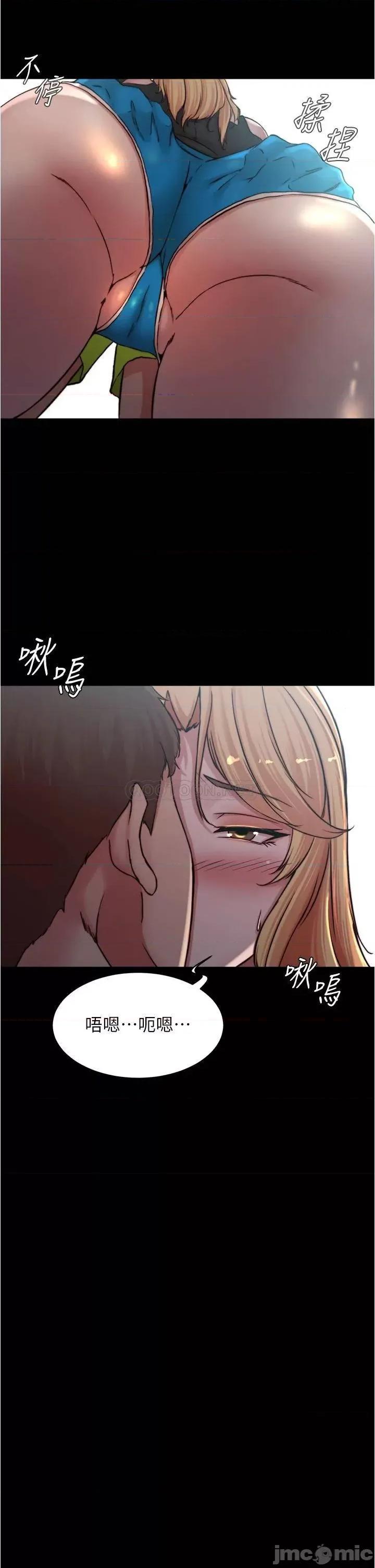 小裤裤笔记 小裤裤笔记_第83话_-_把妳变成我的玩物 第2页