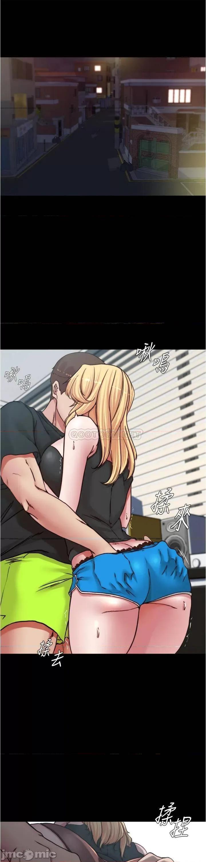 小裤裤笔记 小裤裤笔记_第83话_-_把妳变成我的玩物 第5页