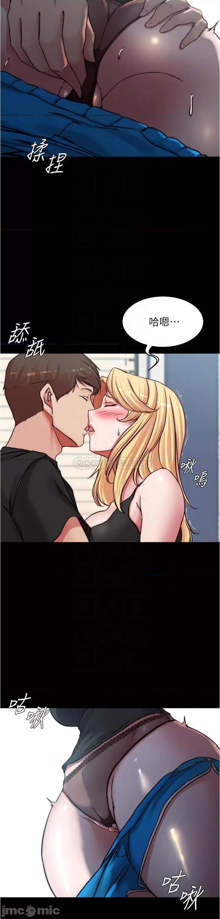小裤裤笔记 小裤裤笔记_第83话_-_把妳变成我的玩物 第6页