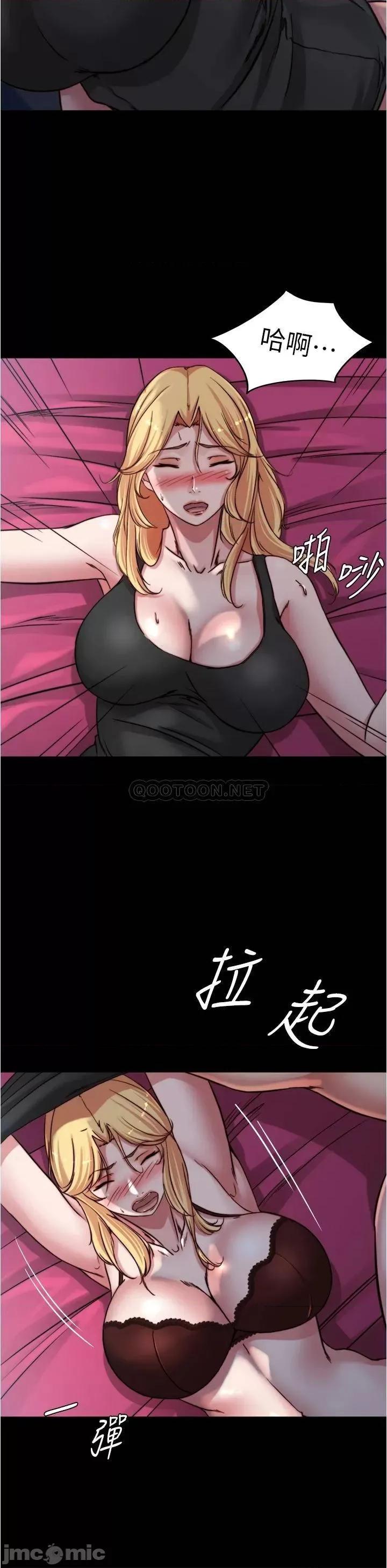 小裤裤笔记 小裤裤笔记_第83话_-_把妳变成我的玩物 第24页