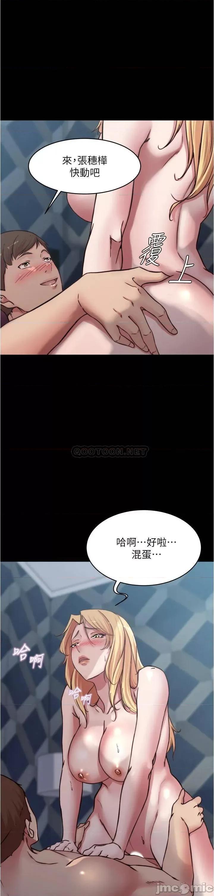 小裤裤笔记 小裤裤笔记_第84话_-_性感冷艳的人妻登场 第2页