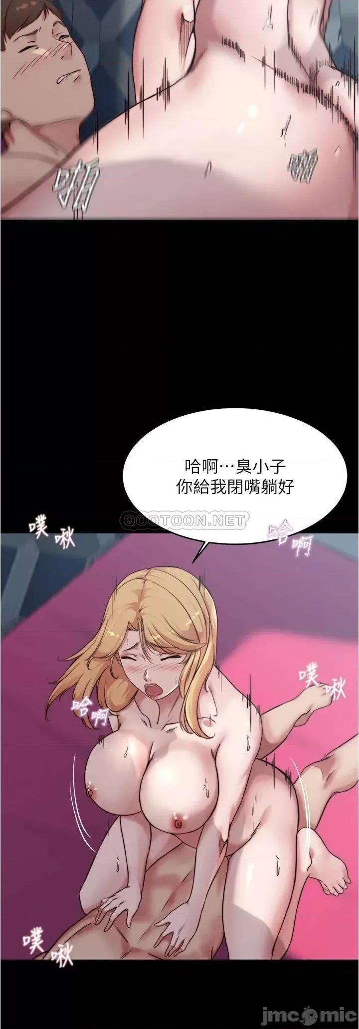 小裤裤笔记 小裤裤笔记_第84话_-_性感冷艳的人妻登场 第9页