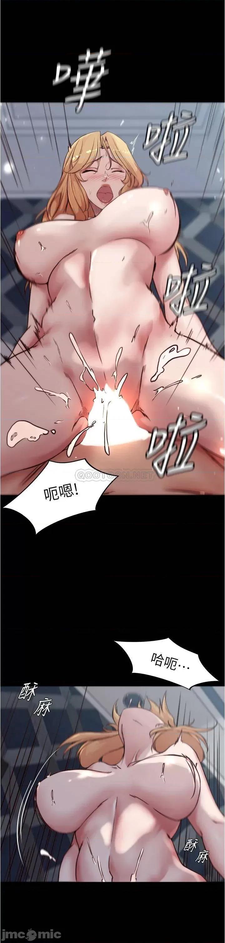 小裤裤笔记 小裤裤笔记_第84话_-_性感冷艳的人妻登场 第20页