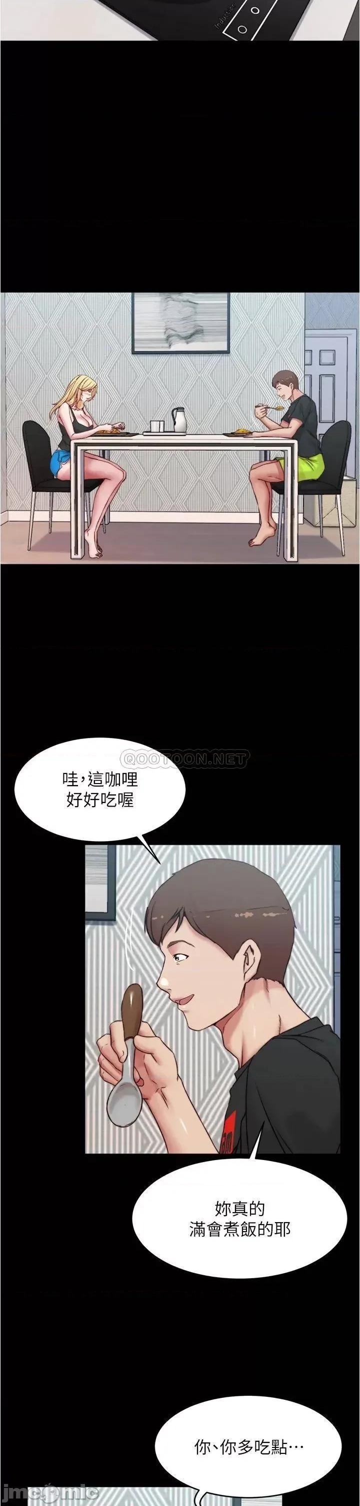 小裤裤笔记 小裤裤笔记_第84话_-_性感冷艳的人妻登场 第23页