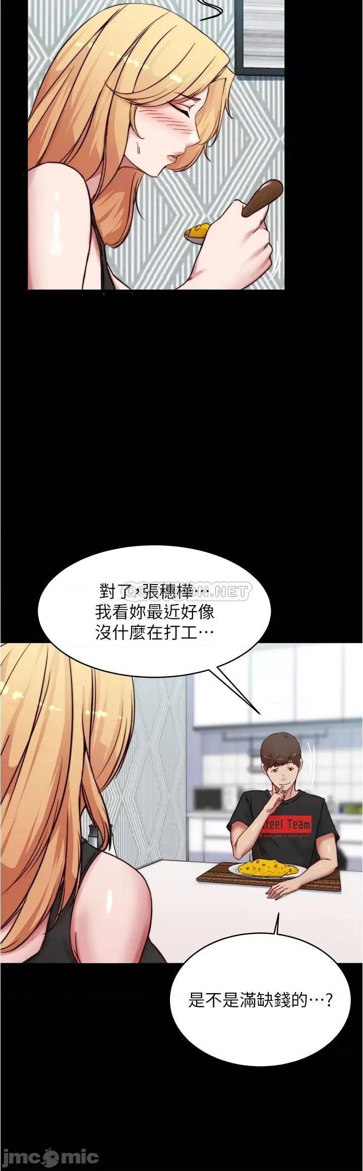 小裤裤笔记 小裤裤笔记_第84话_-_性感冷艳的人妻登场 第24页