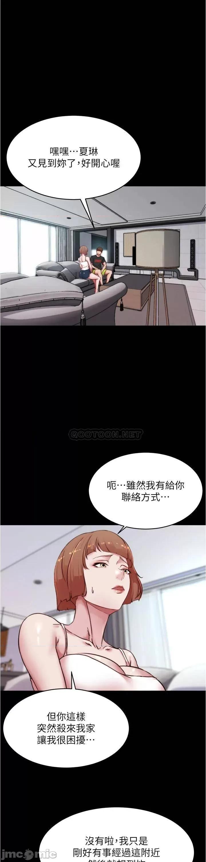 小裤裤笔记 小裤裤笔记_第84话_-_性感冷艳的人妻登场 第28页