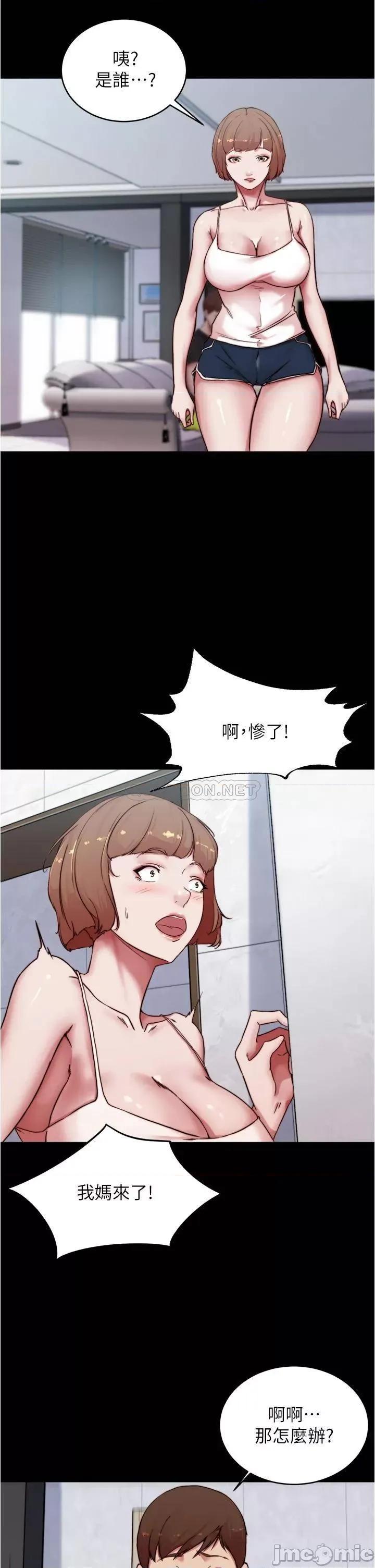 小裤裤笔记 小裤裤笔记_第84话_-_性感冷艳的人妻登场 第31页