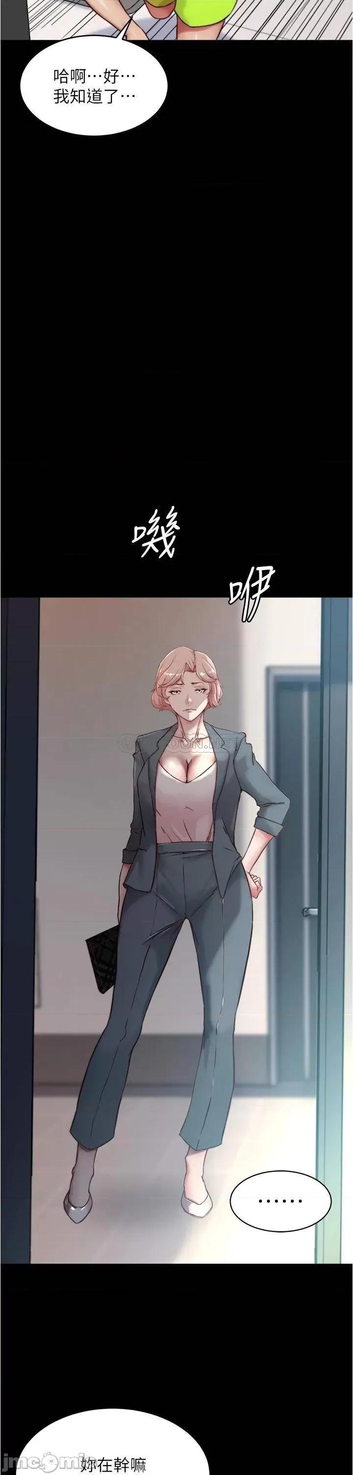 小裤裤笔记 小裤裤笔记_第84话_-_性感冷艳的人妻登场 第33页