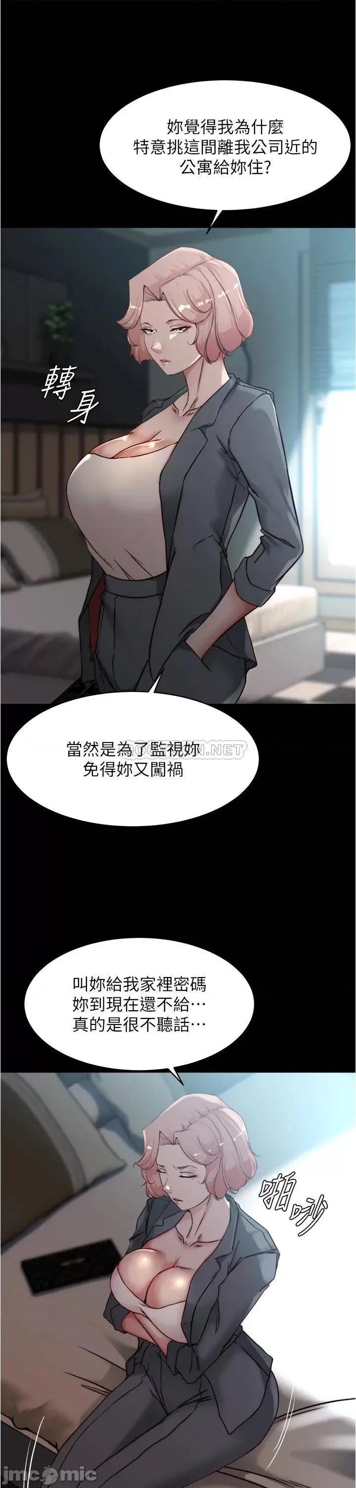 小裤裤笔记 小裤裤笔记_第84话_-_性感冷艳的人妻登场 第35页