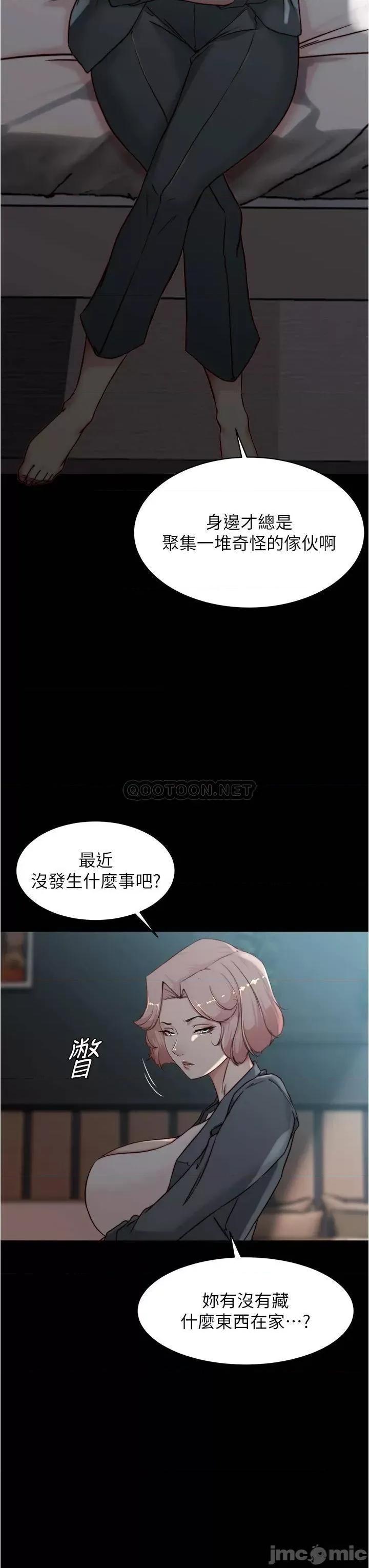 小裤裤笔记 小裤裤笔记_第84话_-_性感冷艳的人妻登场 第37页
